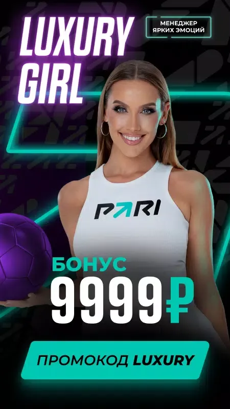 Tangkapan layar PARI