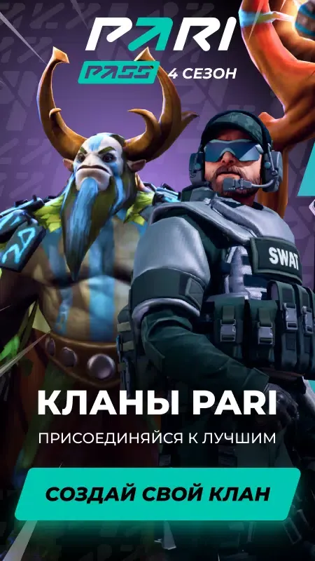 Tangkapan layar PARI
