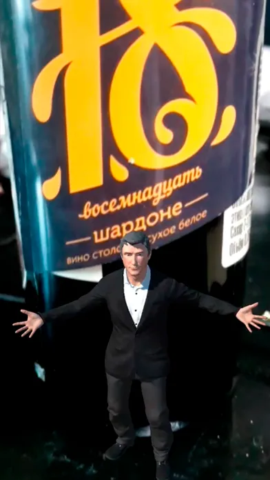 Всегда 18. Комплименты дамам! Ekran Görüntüleri
