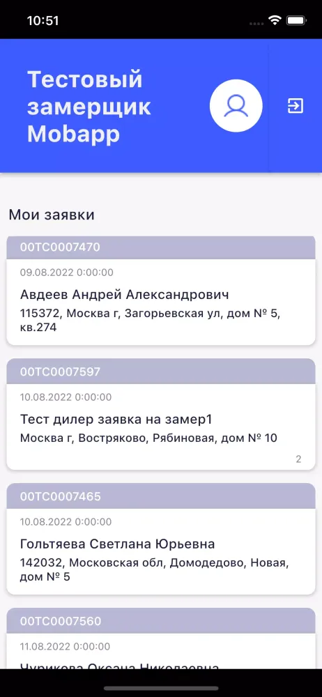 ТОРЭКС:Монтажник Screenshots