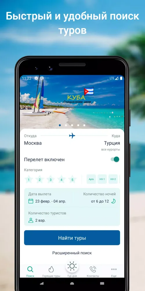 تصاویر Пегас Туристик - Турагентство