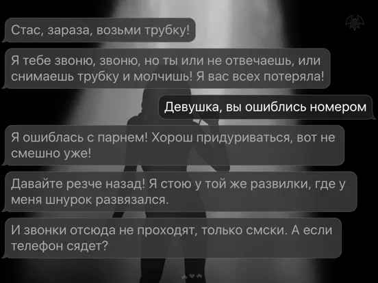 Zrzuty ekranu ПЕЩЕРА iPad 
