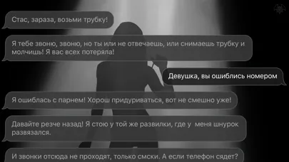 Zrzuty ekranu ПЕЩЕРА