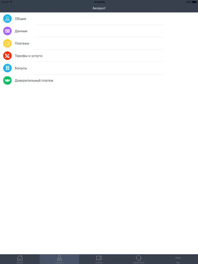MyPin iPad  스크린샷