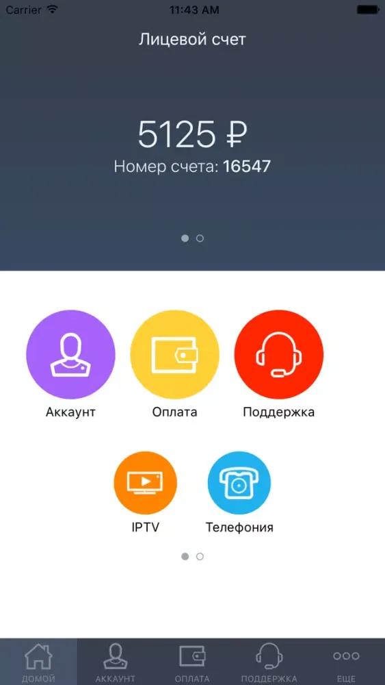 MyPin 스크린샷