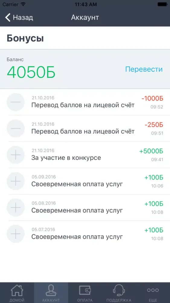 MyPin 스크린샷