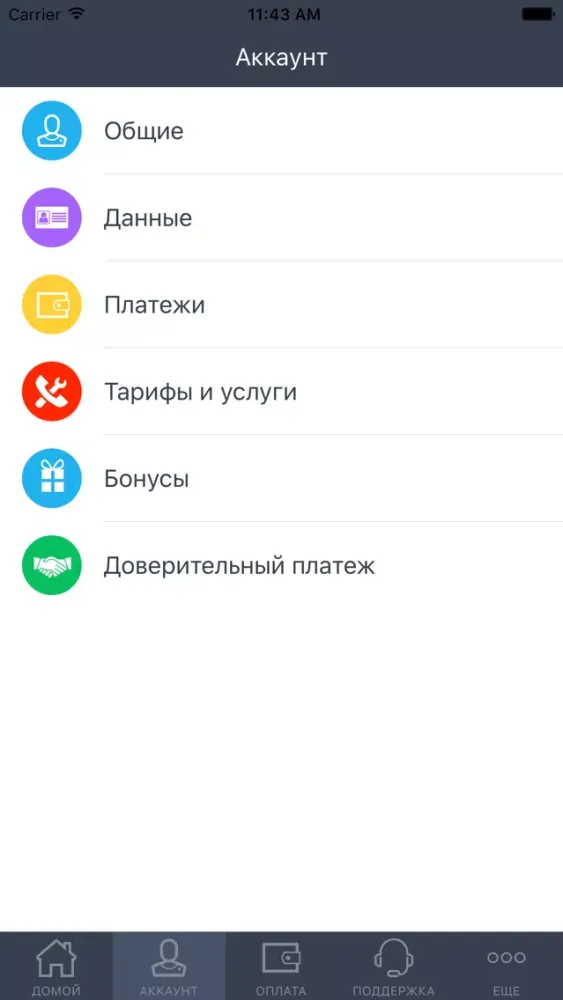 MyPin 스크린샷