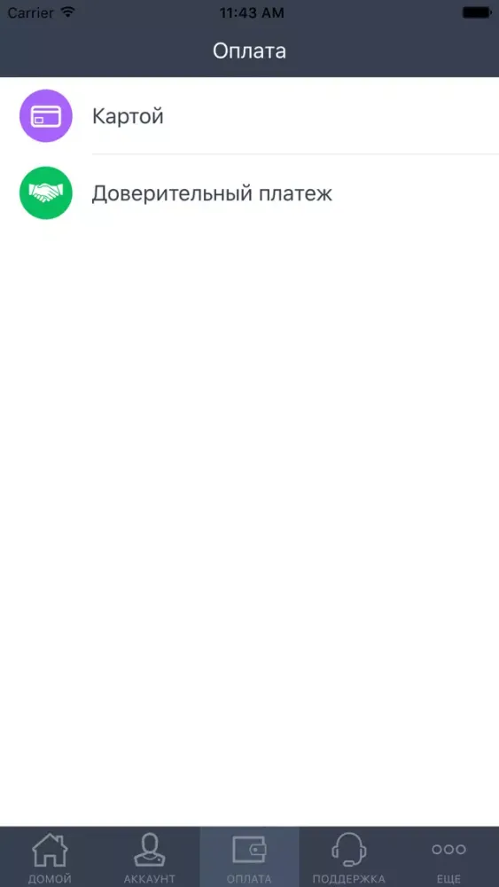 MyPin 스크린샷