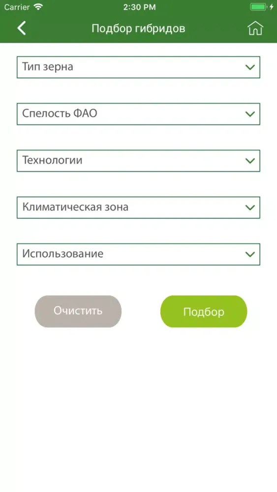 صور Каталог Pioneer seeds
