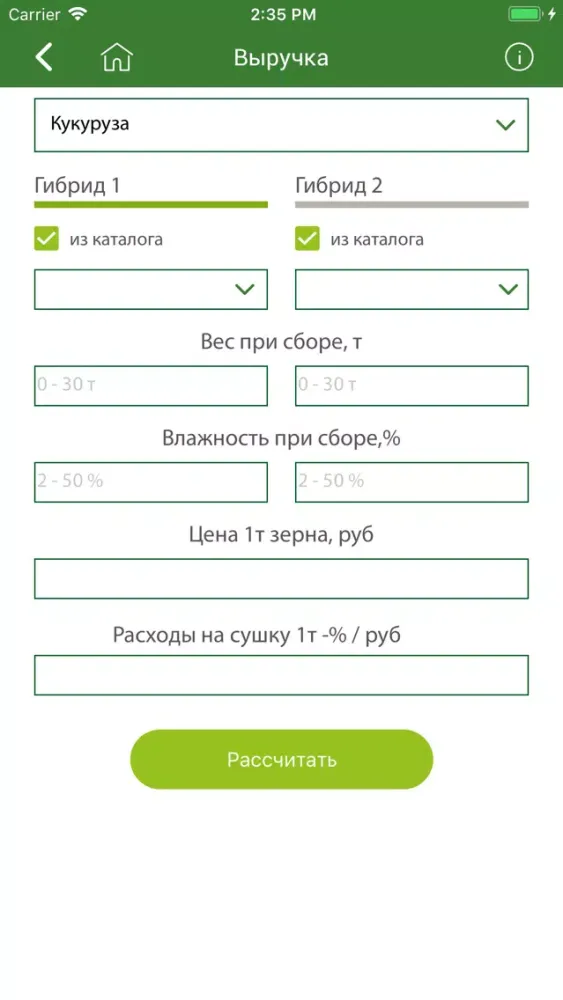 صور Каталог Pioneer seeds
