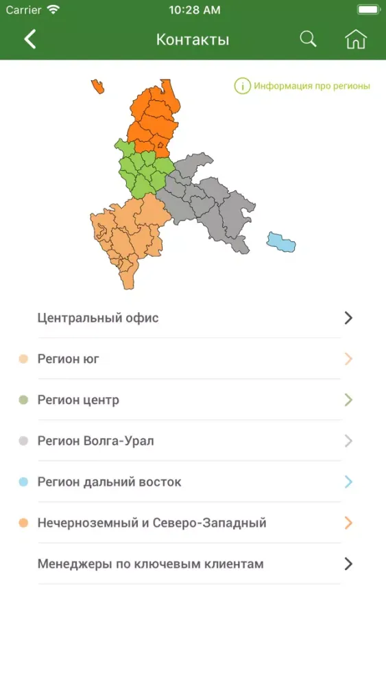 صور Каталог Pioneer seeds