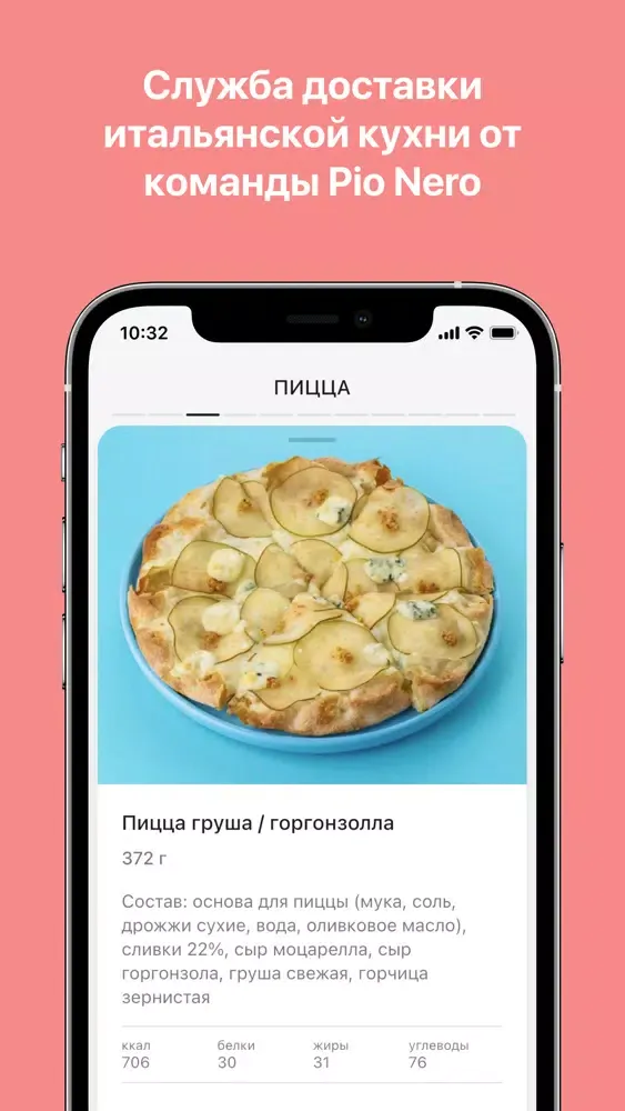 Скриншоты Фламинго