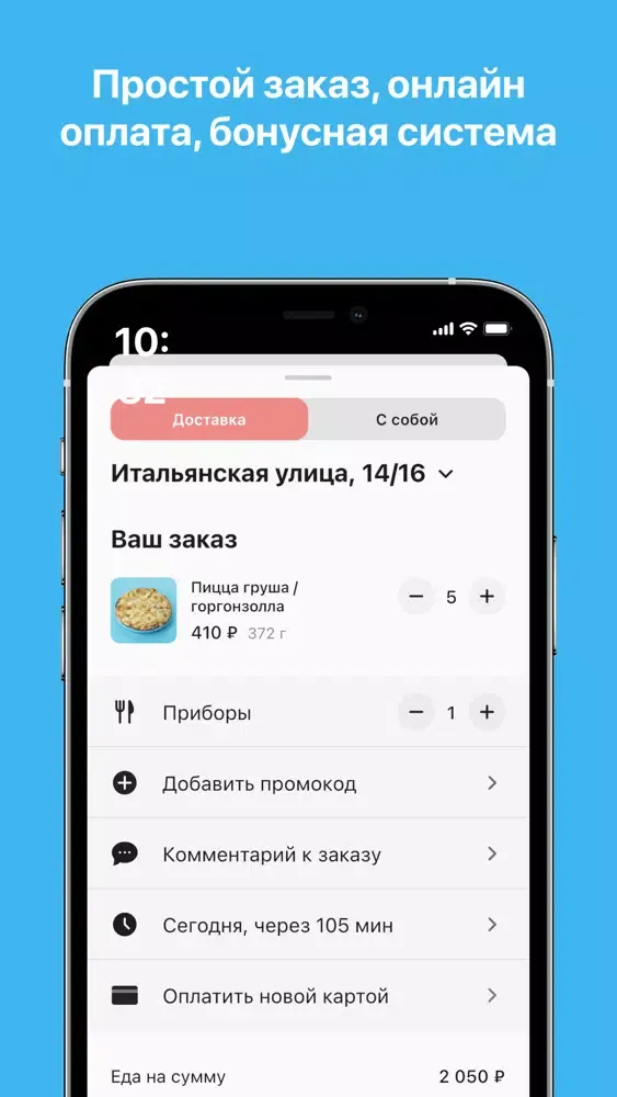 Скриншоты Фламинго