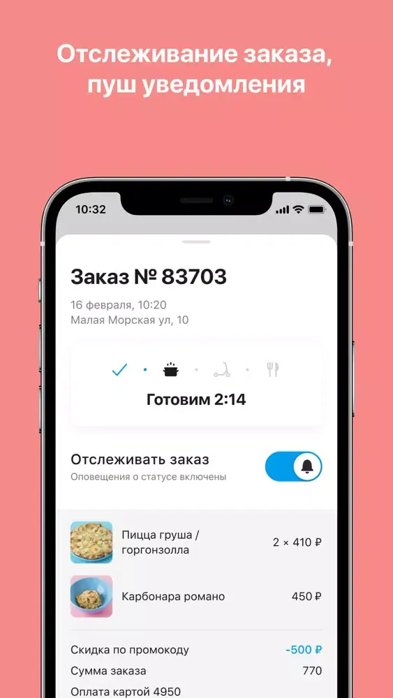 Скриншоты Фламинго