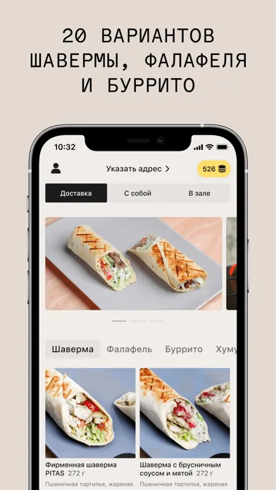 Ảnh chụp màn hình của Pita's
