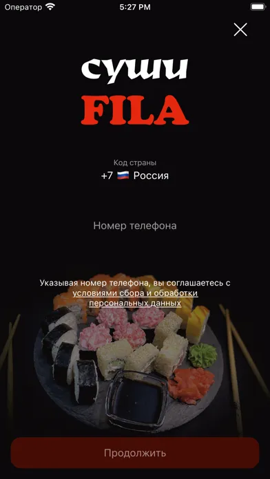 СушиFila | Новокузнецк Ekran Görüntüleri