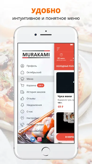 Скриншоты Murakami