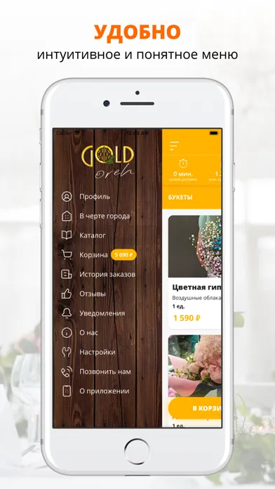 GOLD oreh | Russia Screenshots