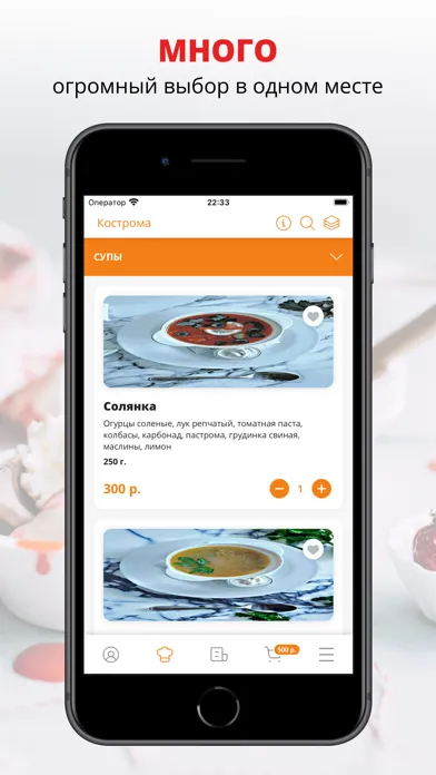 Ноев Ковчег | Кострома Screenshots