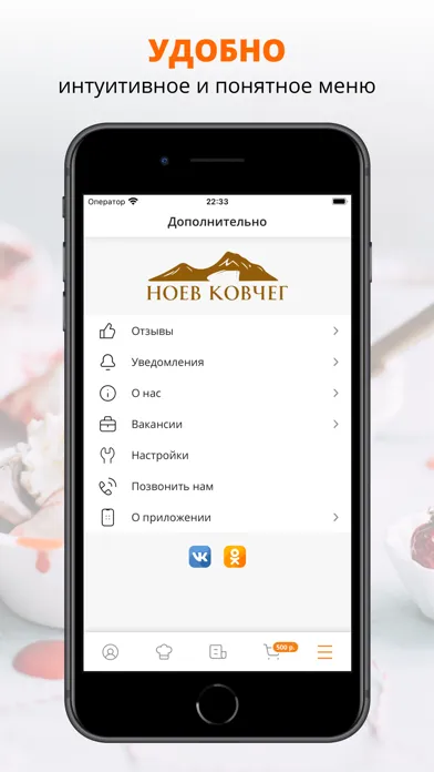 Ноев Ковчег | Кострома Screenshots