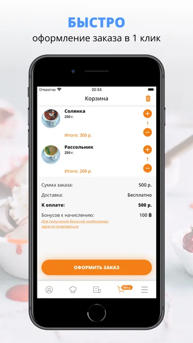 Ноев Ковчег | Кострома Screenshots