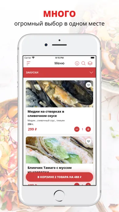 TYT EM | Тольятти Screenshots