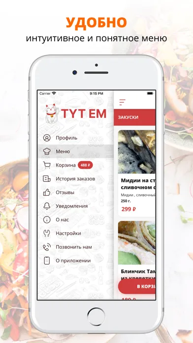 TYT EM | Тольятти Screenshots
