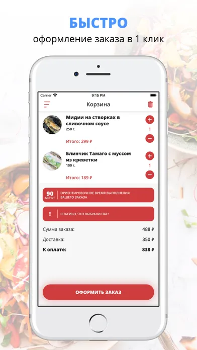 TYT EM | Тольятти Screenshots