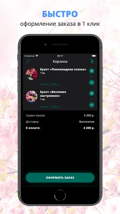 ภาพหน้าจอของ GaPIKA | Ставрополь