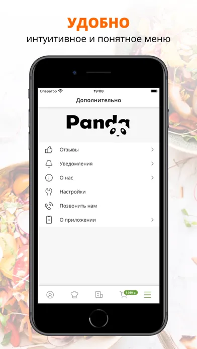 Capturas de pantalla de Панда пицца | Ставрополь