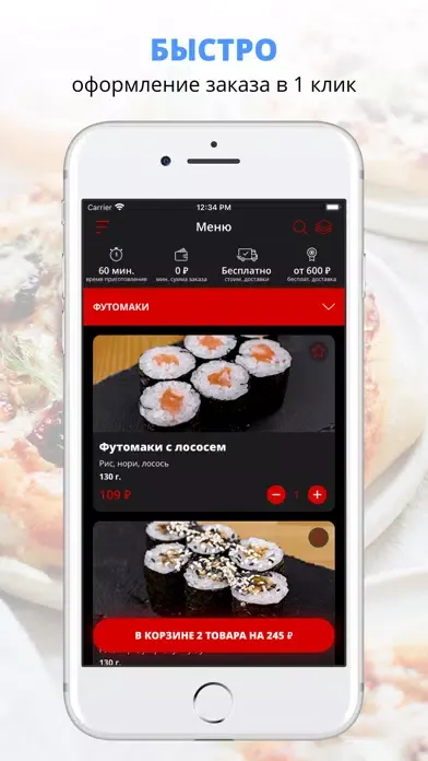 Capturas de tela do Sushi-pizza-store | Краснодар