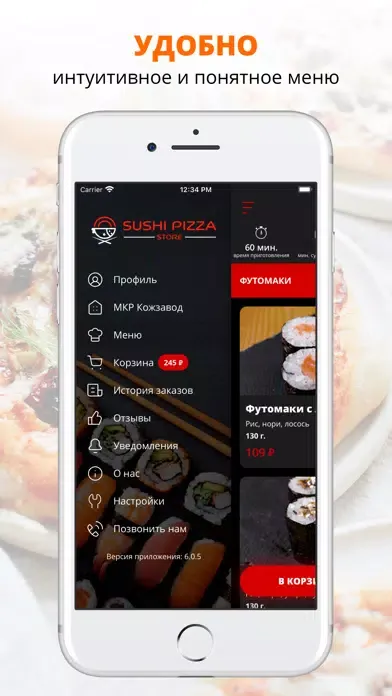 Capturas de tela do Sushi-pizza-store | Краснодар