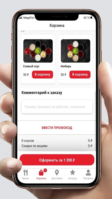 Capturas de tela do Starfish - доставка суши СПБ