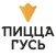 Пицца Гусь: Римская пицца