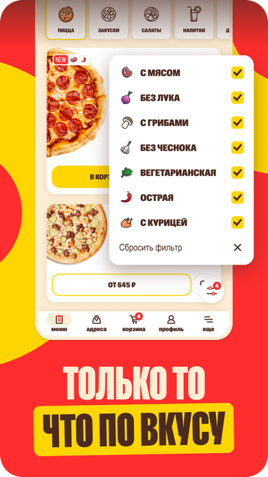 Tangkapan layar Pizzaman