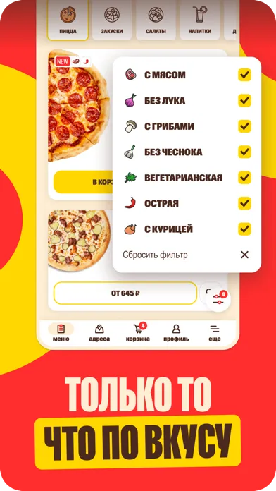 Pizzaman স্ক্রিনশট