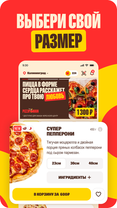 Tangkapan layar Pizzaman