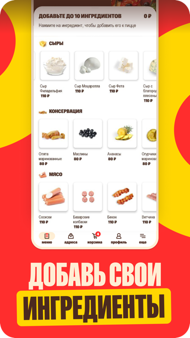 Tangkapan layar Pizzaman