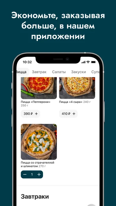 Bistro Pizzateca 9/8 スクリーンショット