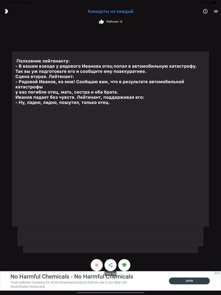 Capturas de pantalla de Jokes, stories, funny memes iPad 