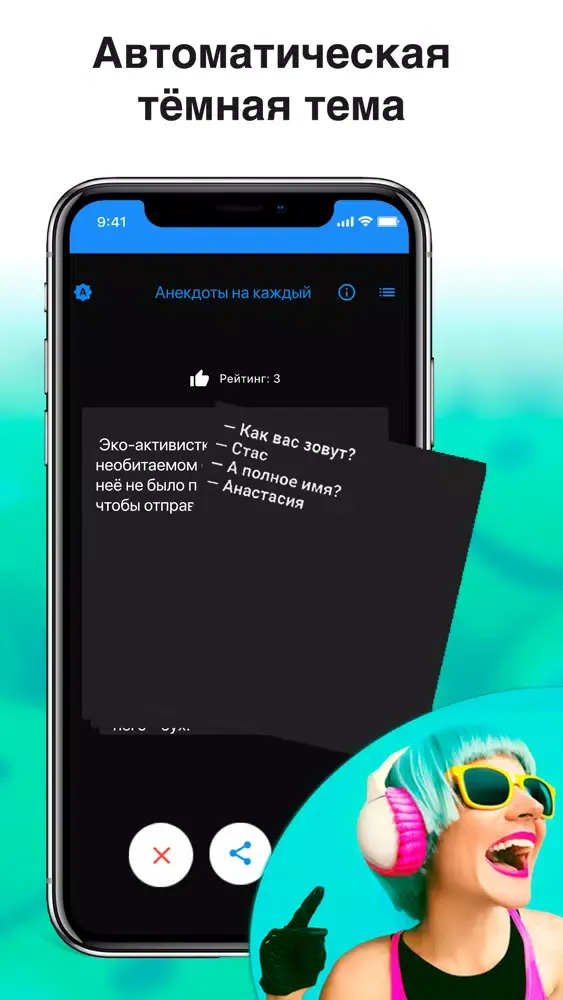 Capturas de pantalla de Jokes, stories, funny memes