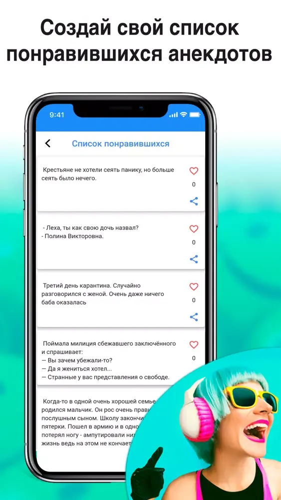 Capturas de pantalla de Jokes, stories, funny memes