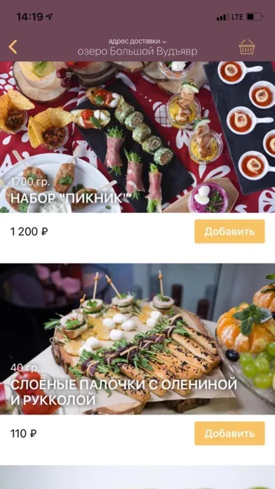 صور ФРЕНДШЕФ