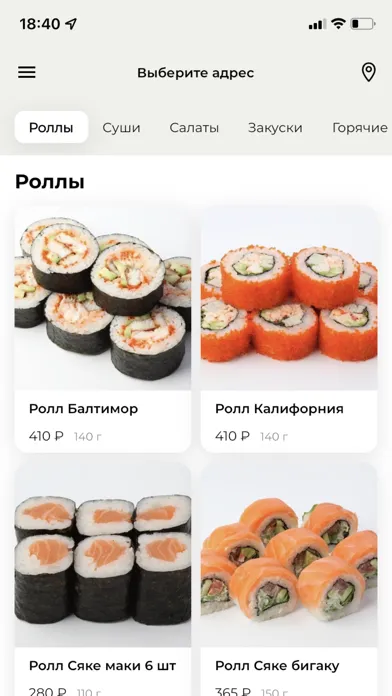 Такэ. 스크린샷
