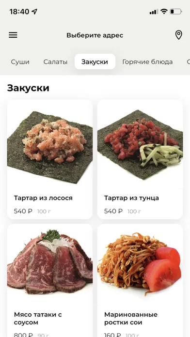 Такэ. 스크린샷