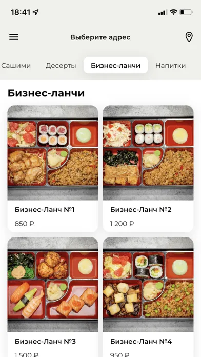 Такэ. 스크린샷