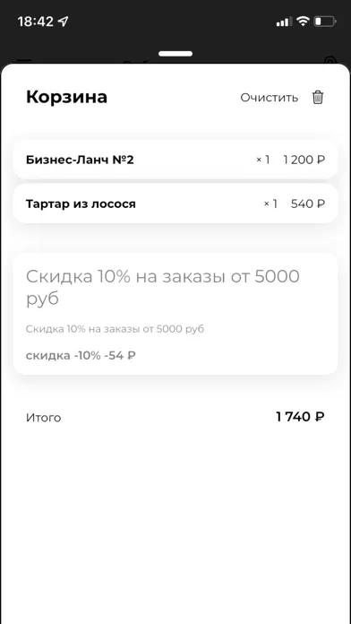 Такэ. 스크린샷