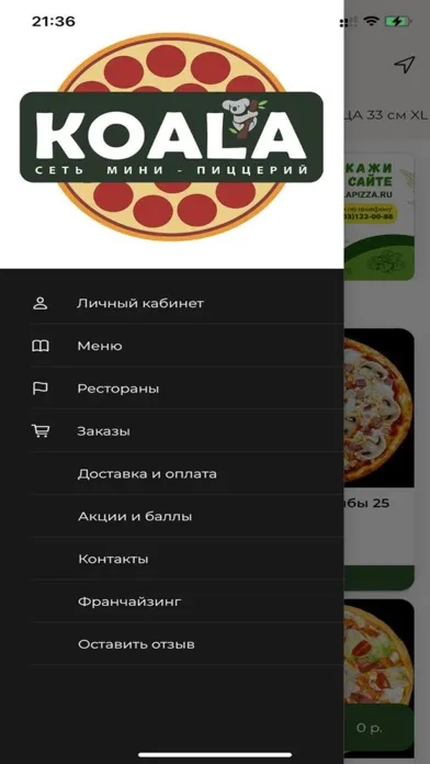 Koala Pizza Screenshots