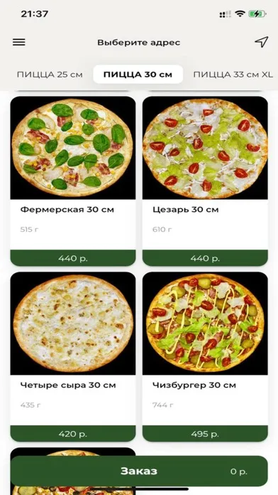 Koala Pizza Screenshots
