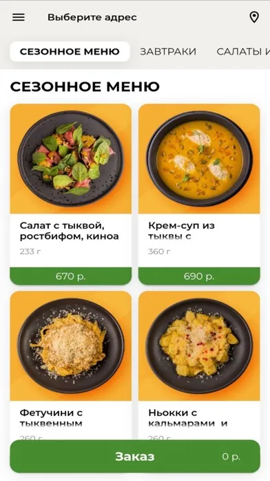 IceBox Kitchen سکرین شاٹس